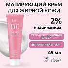 Крем для лица себорегулирующий «Drying Cream DC»