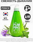 Зубная паста с дозатором «Pumping Toothpaste»