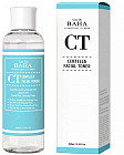 Тонер для лица с экстрактом центеллы «Centella CT»