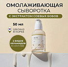 с чёрной соей