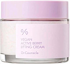 Крем-гель для лица «Vegan Active Berry Lifting Cream»