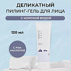 Пилинг-гель для лица «1025 Dokdo Peeling Gel»
