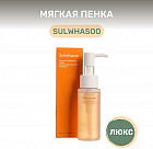 Пенка для умывания «Gentle Cleansing Foam EX»