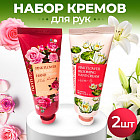 Набор кремов для рук «Pink Flower Blooming»
