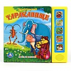 Книга озвученная "Тараканище"
