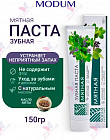 Зубная паста с мятой