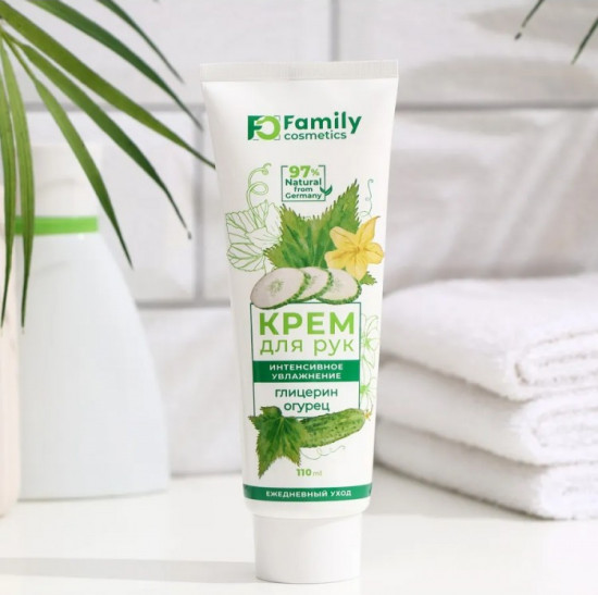 Крем для рук «Интенсивное увлажнение»