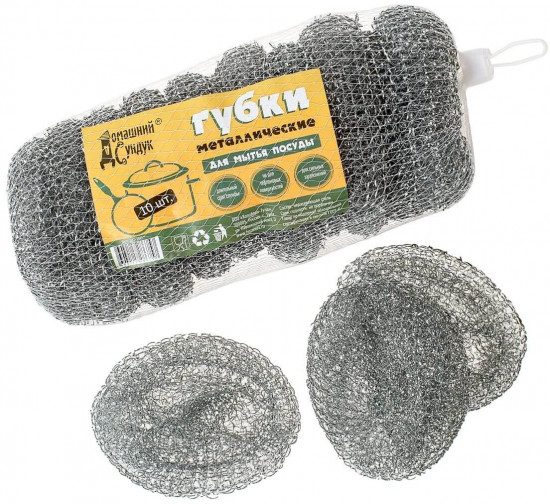 Набор губок для посуды