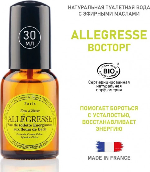 Туалетная вода «Allégresse aux fleurs de Bach»