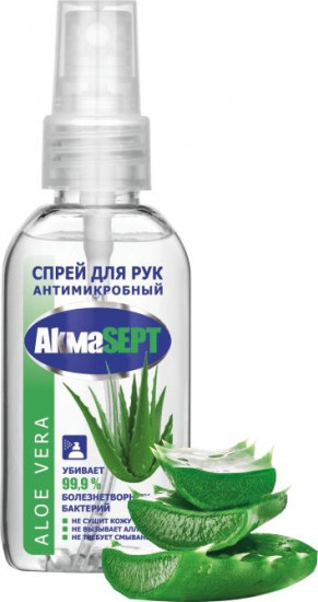 Спрей для рук антимикробный