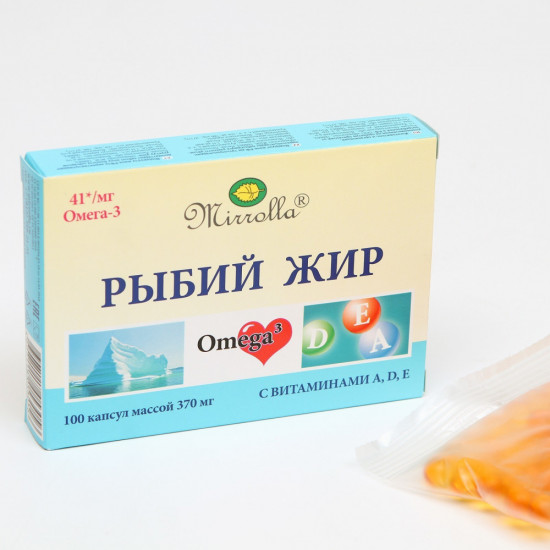 Рыбий жир для сердца и сосудов с витаминами