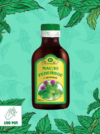 Масло репейное с крапивой