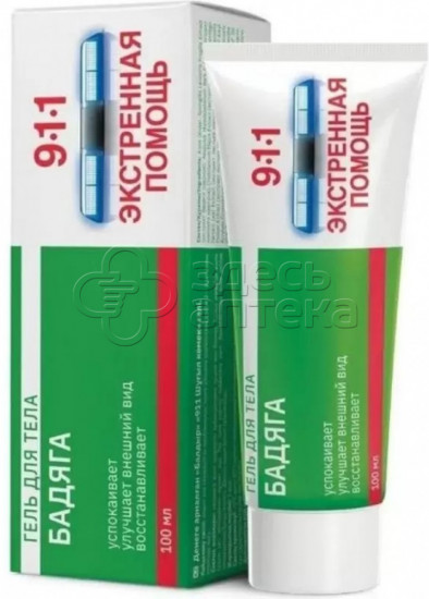 Гель-бальзам для тела от синяков и ушибов «Бадяга»