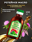 касторовое масло