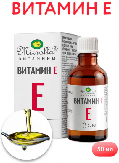 БАД «Витамин Е»