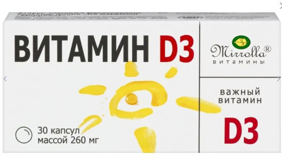 Витамин D3