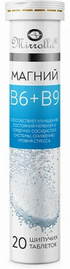 Таблетки шипучие «Магний B6 + B9»