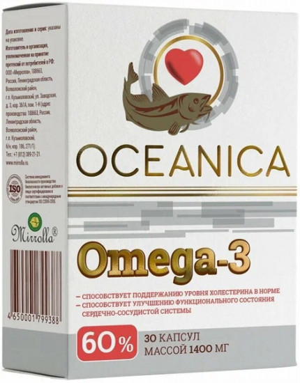 Добавка пищевая «Омега-3 — 60%»