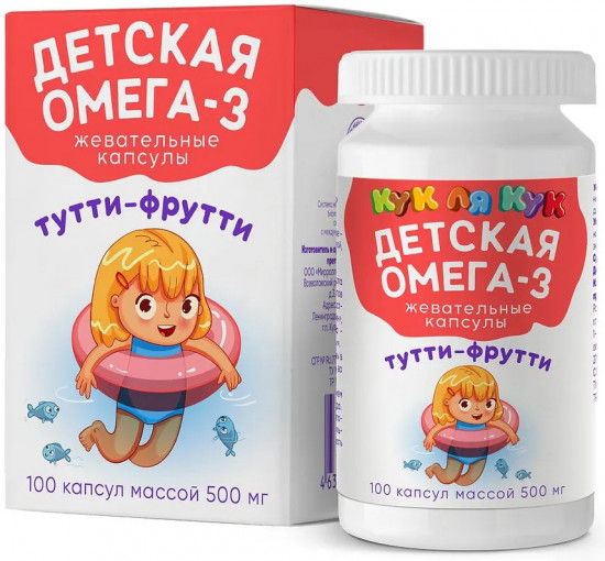 Капсулы жевательные «Омега 3 детская»