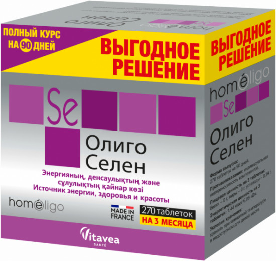 Таблетки «Олиго селен»