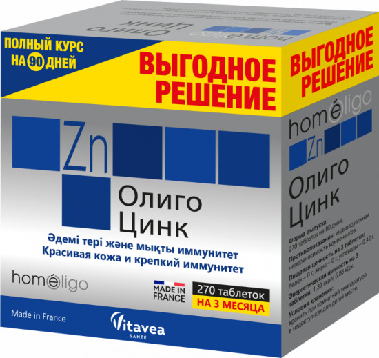 Таблетки «Олиго цинк»