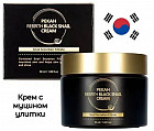 Крем для лица с муцином улитки «Rebirth Black Snail Cream»