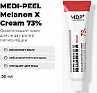 Крем для лица против пигментации «Melanon X Cream»