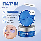 с экстрактом водорослей