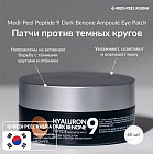 с жемчужной пудрой