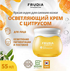 Многофунциональный крем для сияния, осветления и здоровья кожи «Brightening Cream»