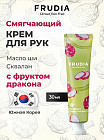 фрукт дракона