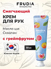 грейпфрут