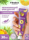 ананас