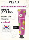 айва