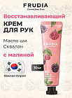 малина