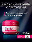 пептиды