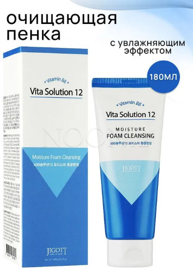 Увлажняющая пенка для умывания с витамином B8 «B8 Vita Solution 12 Moisture Foam Cleansing»