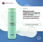 глубокое очищение