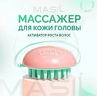 розовый/зеленый