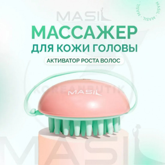 Щетка для головы массажная «Head Cleaning Massage Brush»