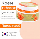 гибискус