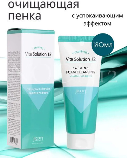 Пенка для лица успокаивающая «Vita Solution 12 Calming Foam Cleansing»