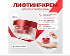 коллаген