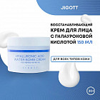 гиалуроновая кислота