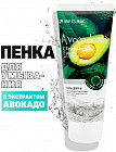 авокадо