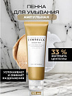 с экстрактом центеллы