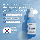 увлажнение