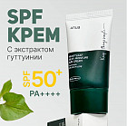 Успокаивающий солнцезащитный крем с хауттюйнией «Heartleaf Silky Moisture Sun Cream» SPF50