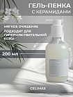 Гель-пенка для умывания с комплексом церамидов «Dual Barrier Mild Gel Cleanser»