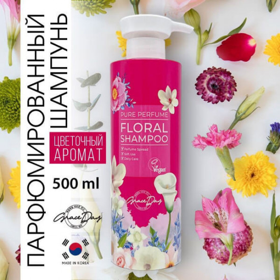 Шампунь для волос «Pure Perfume Floral Shampoo»